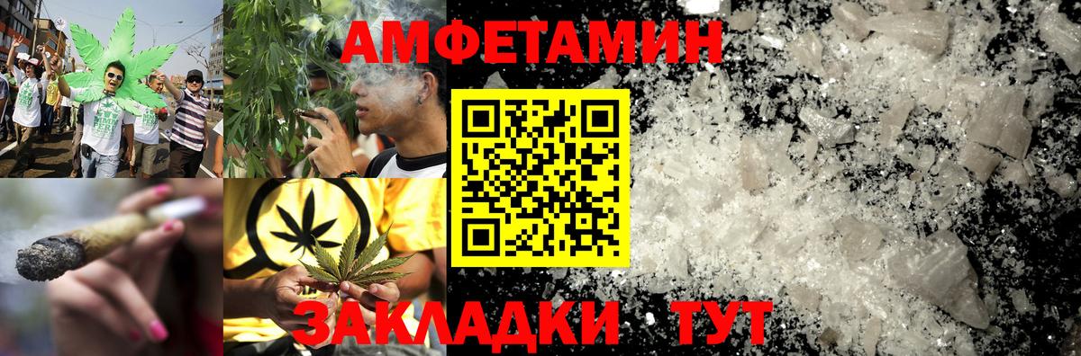 Асбест  Амфетамин  Amphetamine  МЕГА tor  Amphetamine 98%  Вход с VPN 