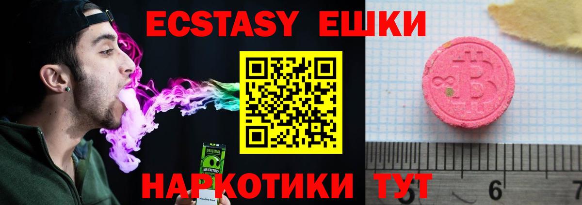ЭКСТАЗИ Дубай Асбест