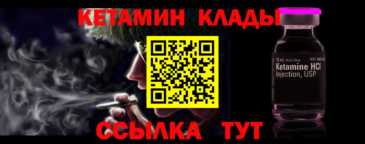 Мефедрон кристаллы  Alpha-PVP СОЛЬ   Героин  ГАШ  МЕФ  Асбест  ГАШИШ  Конопля  Вход с VPN  COCAIN 