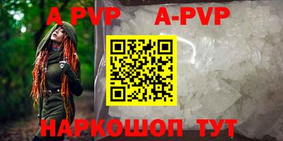 амфетамин Аша