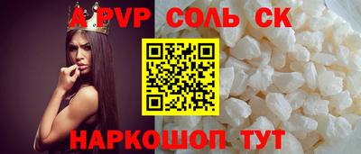 бутик Аргун