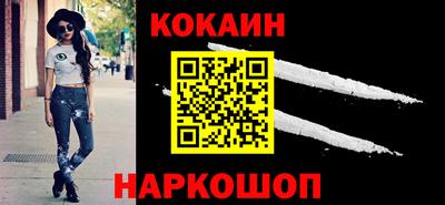 spice Апрелевка