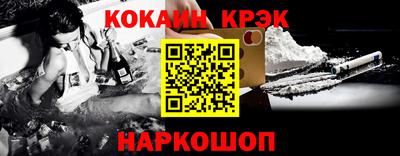 альфа пвп VHQ Апшеронск