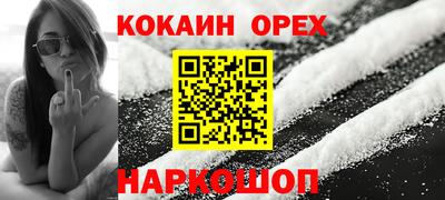 бутик Аргун