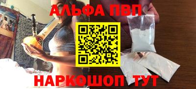 spice Апрелевка