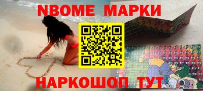 прущие грибы Ачхой-Мартан