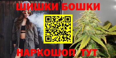 бутик Аргун