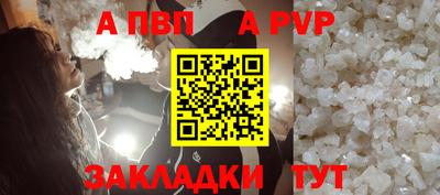 бутик Аргун
