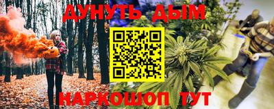 бутик Аргун