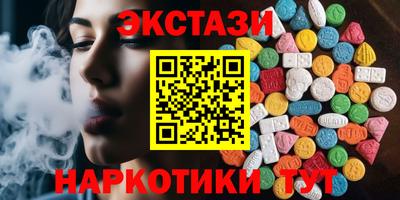бутик Аргун