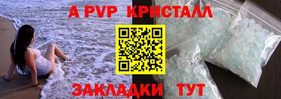 spice Апрелевка