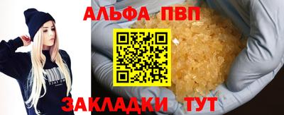 бутик Аргун