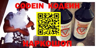 альфа пвп VHQ Апшеронск
