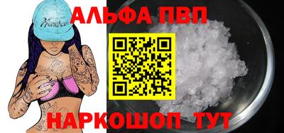 прущие грибы Ачхой-Мартан
