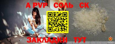 прущие грибы Ачхой-Мартан