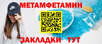 альфа пвп VHQ Апшеронск