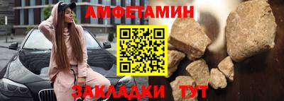 альфа пвп VHQ Апшеронск