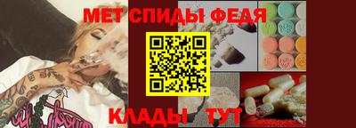альфа пвп VHQ Апшеронск