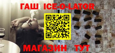 амфетамин Аша