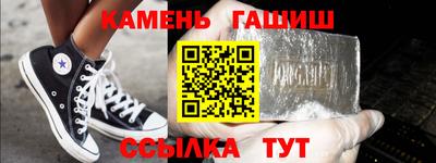 бутик Аргун