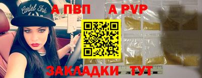 бутик Аргун