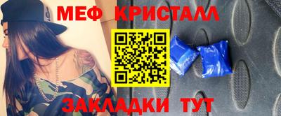 альфа пвп VHQ Апшеронск