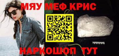 альфа пвп VHQ Апшеронск