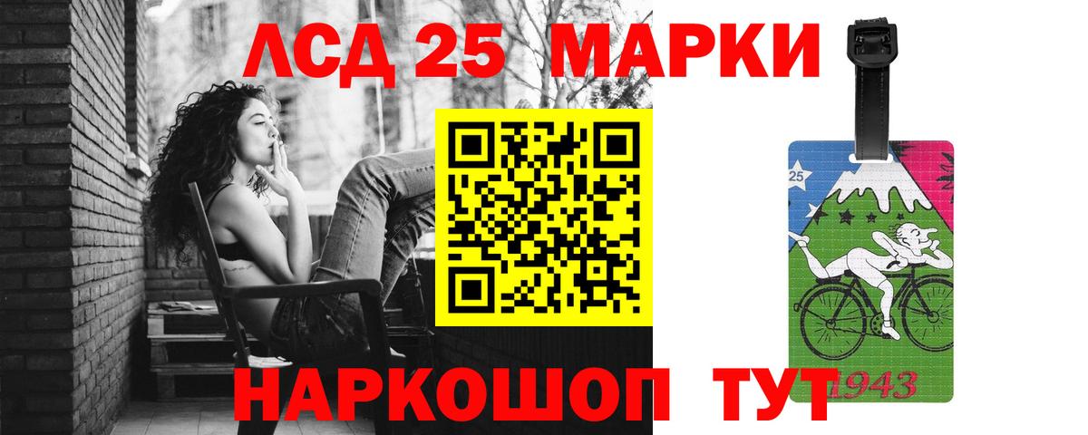 ЛСД экстази кислота  Вход с VPN  Асбест 