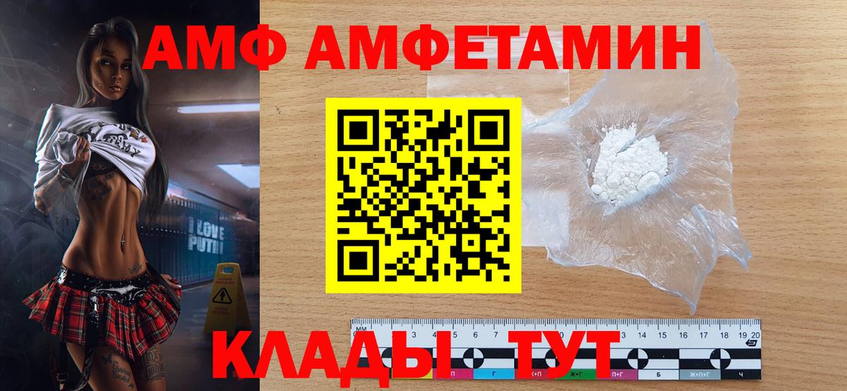 Метамфетамин витя Асбест