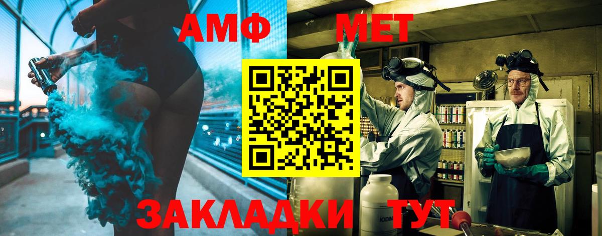 МЕТАМФЕТАМИН пудра  МЕТАМФЕТАМИН пудра  Асбест  Вход с VPN 