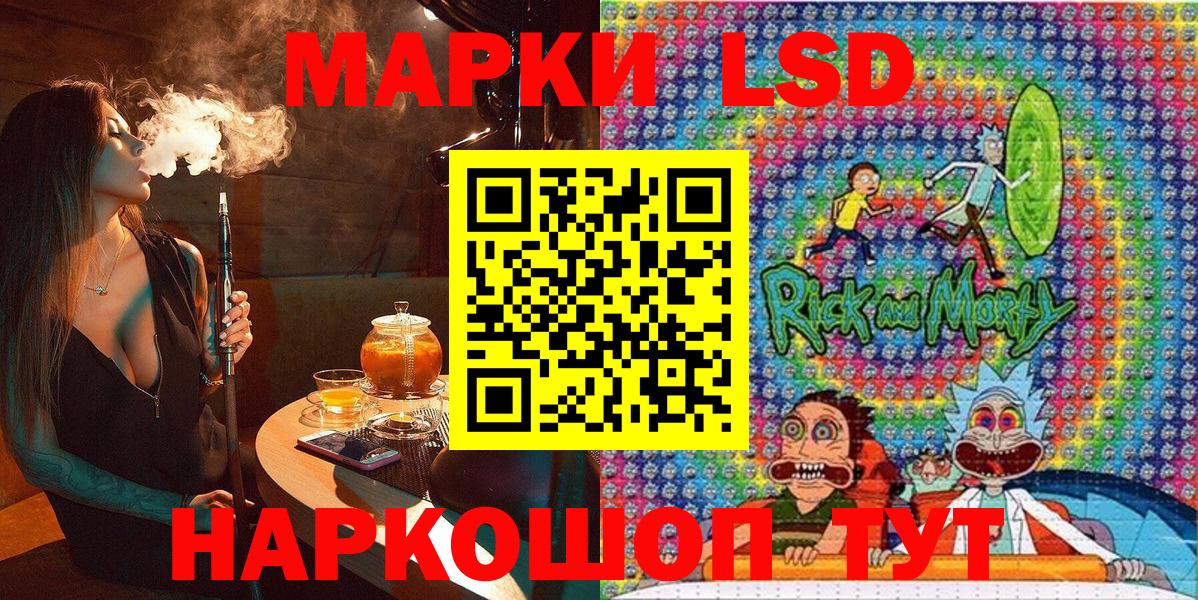 Асбест  Марки 25I-NBOMe 1,8мг  Вход с VPN  Марки N-bome  купить наркотики цена  Марки 25I-NBOMe 1,8мг 