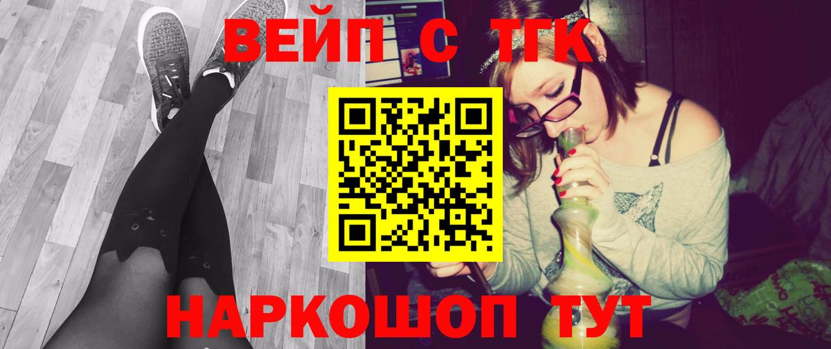 Дистиллят ТГК гашишное масло Асбест