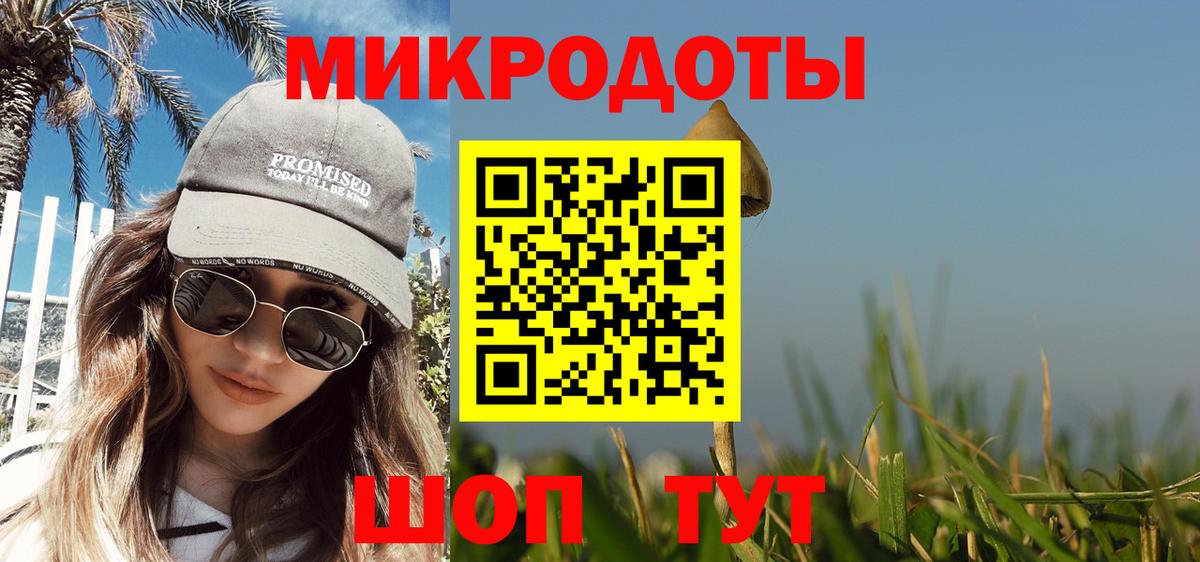 Асбест  Галлюциногенные грибы GOLDEN TEACHER  Галлюциногенные грибы GOLDEN TEACHER  Вход с VPN 