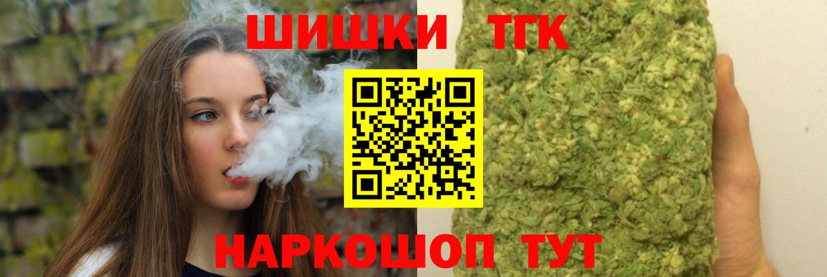 МАРИХУАНА VHQ  Вход с VPN  Асбест  Конопля OG Kush  Бошки марихуана ГИДРОПОН  Марихуана ГИДРОПОН 