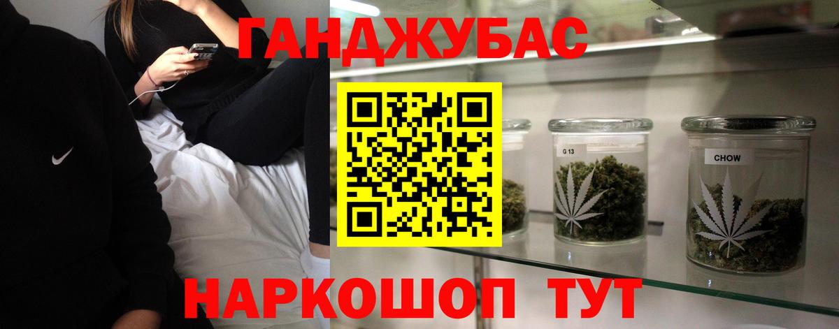 Бошки Шишки AK-47 Асбест